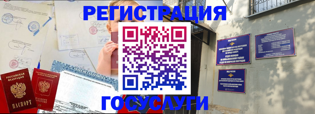 пропишу в квартире в Грозном